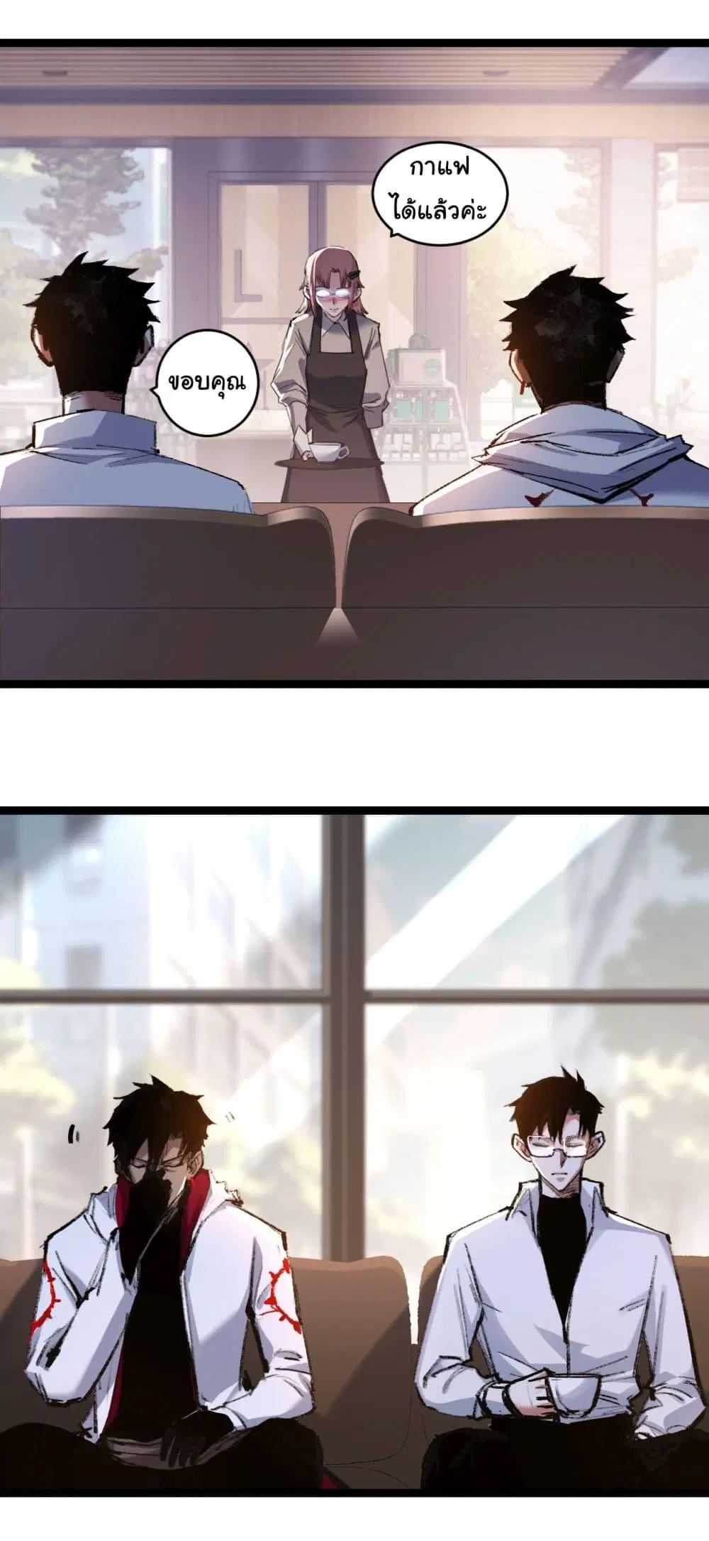 Moon Slayer ตอนที่ 35 หน้า 3