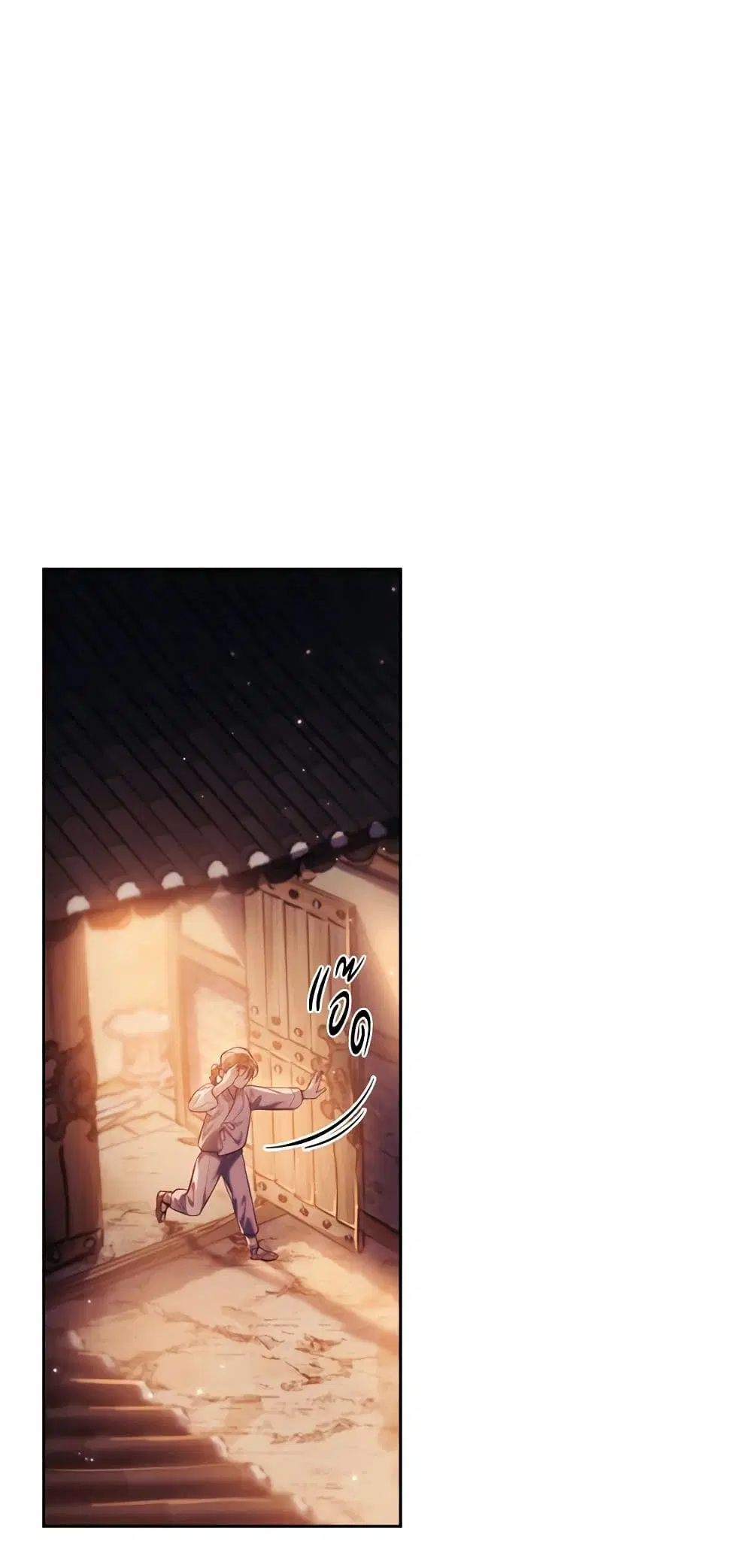 Moonrise by the Cliff ตอนที่ 51 หน้า 2