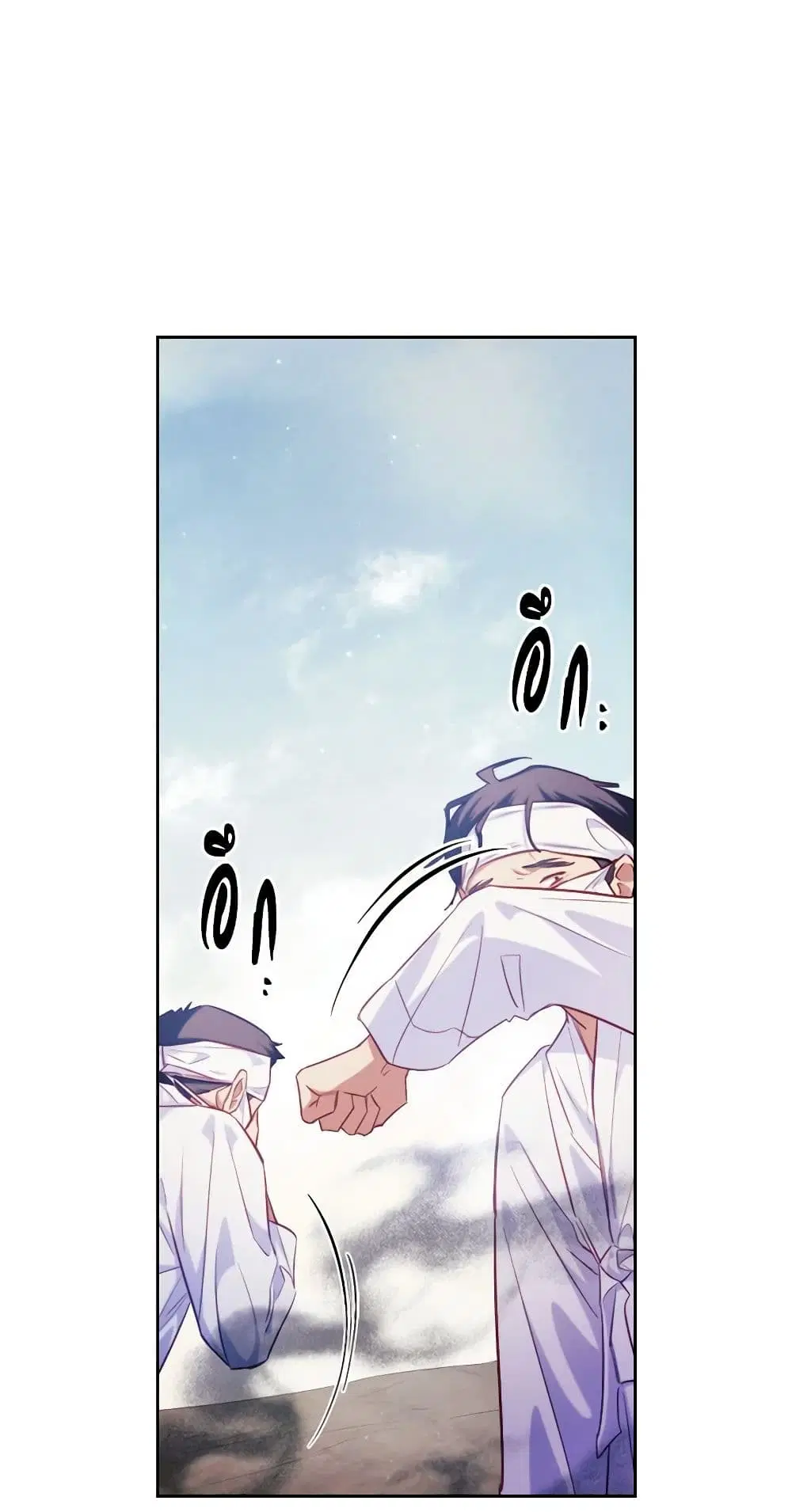 Moonrise by the Cliff ตอนที่ 53 หน้า 3