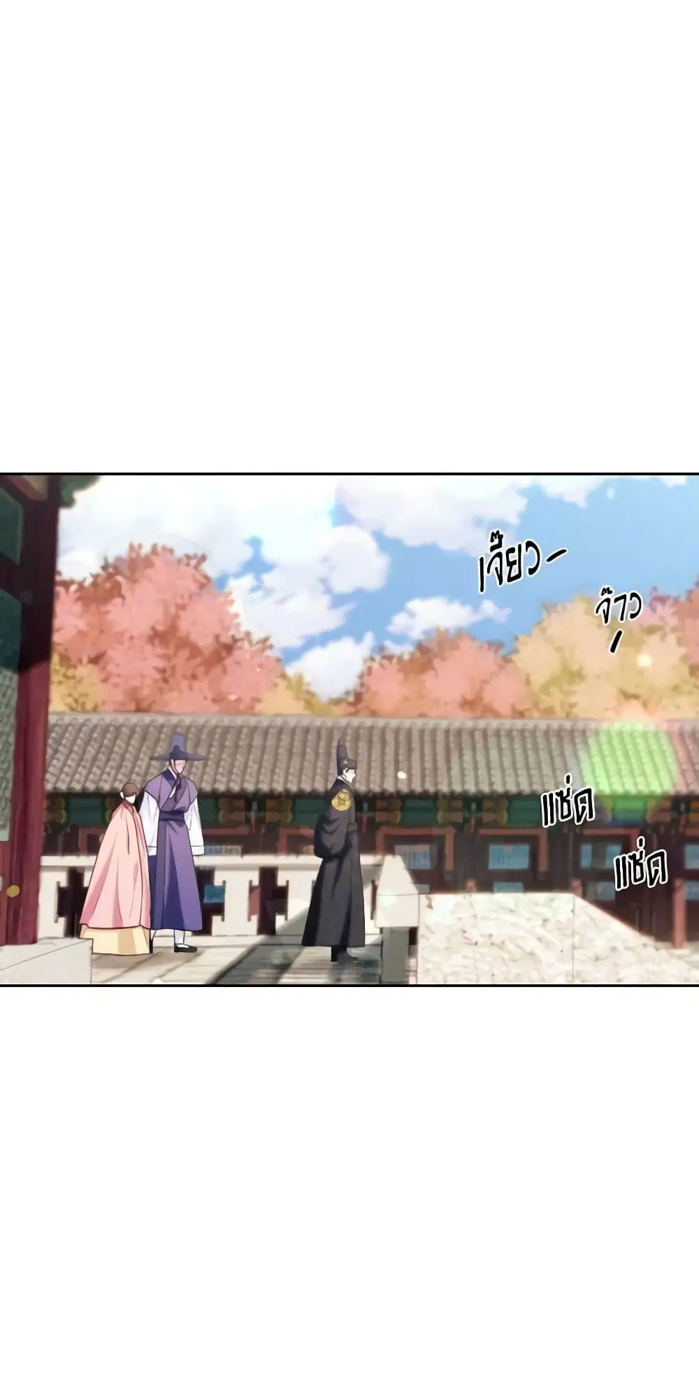 Moonrise by the Cliff ตอนที่ 74 หน้า 2