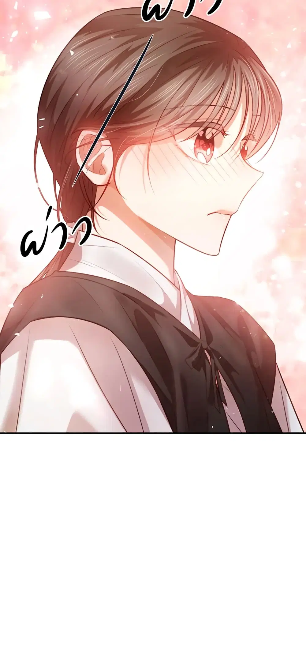 Moonrise by the Cliff ตอนที่ 8 หน้า 3