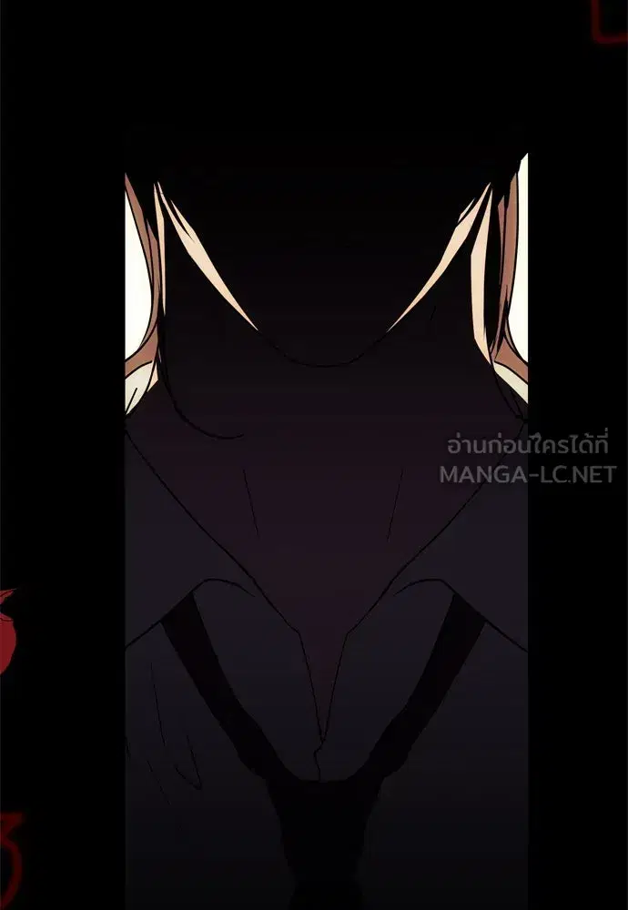 Moralless Scandal ตอนที่ 1 หน้า 3