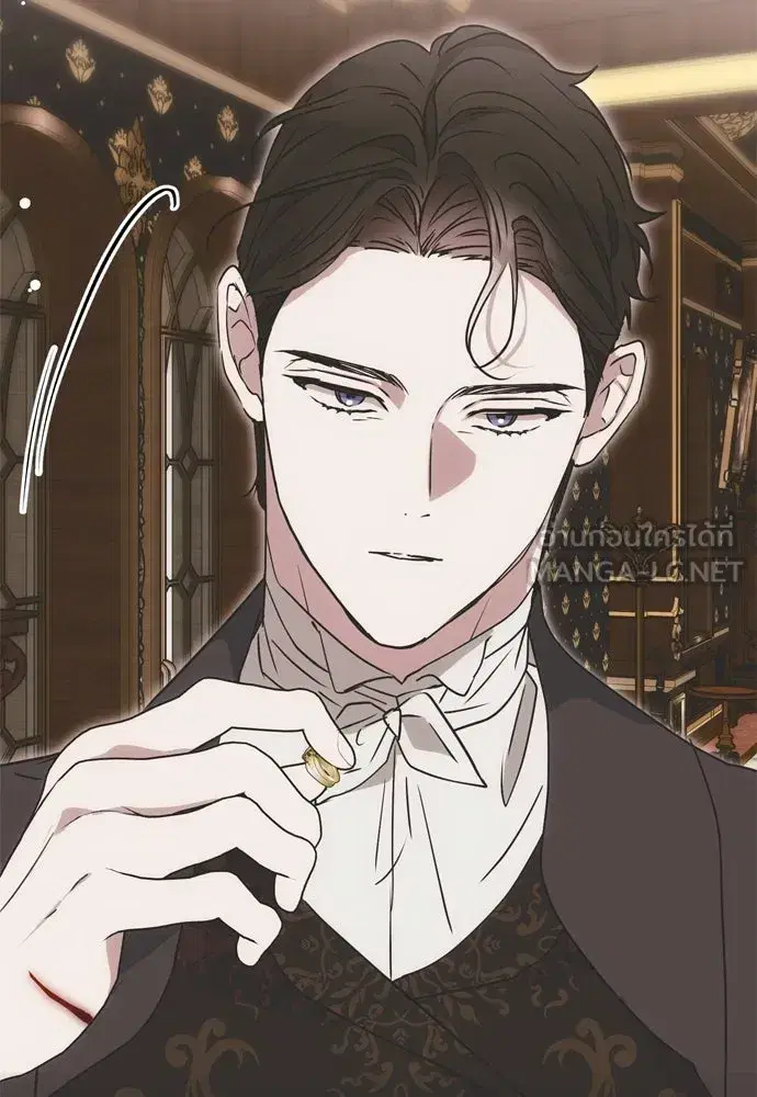 Moralless Scandal ตอนที่ 13 หน้า 3