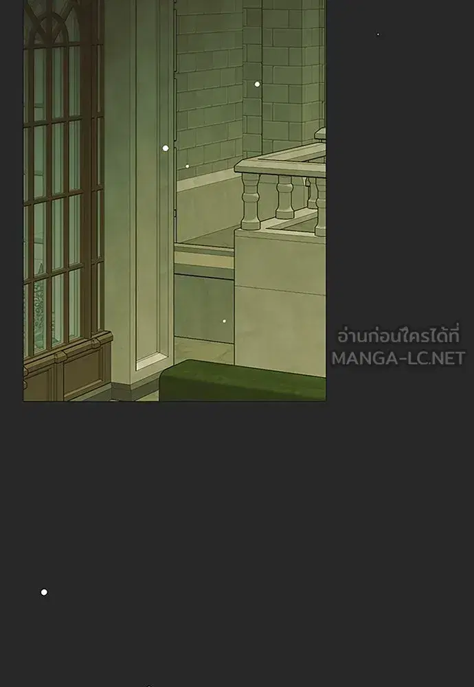 Moralless Scandal ตอนที่ 24 หน้า 3