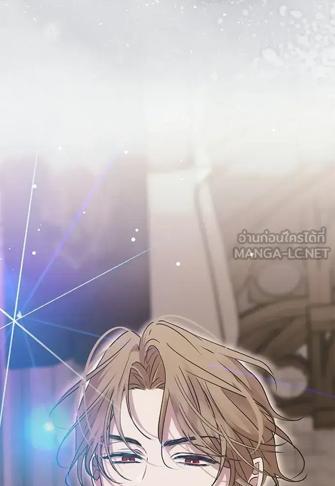 Moralless Scandal ตอนที่ 35 หน้า 3