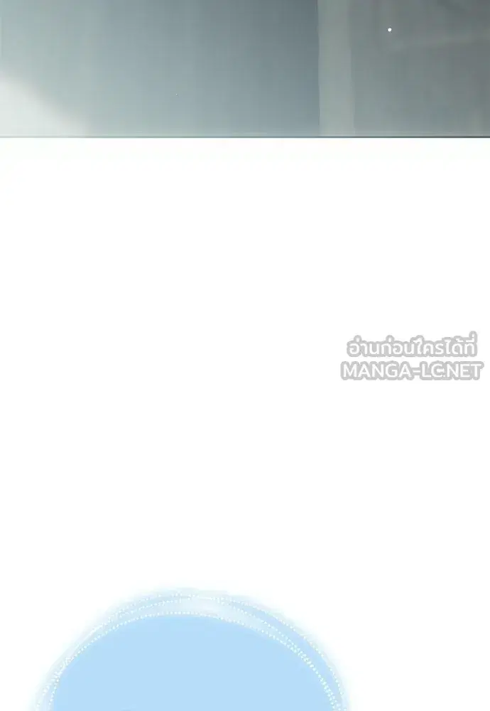 Moralless Scandal ตอนที่ 41 หน้า 3