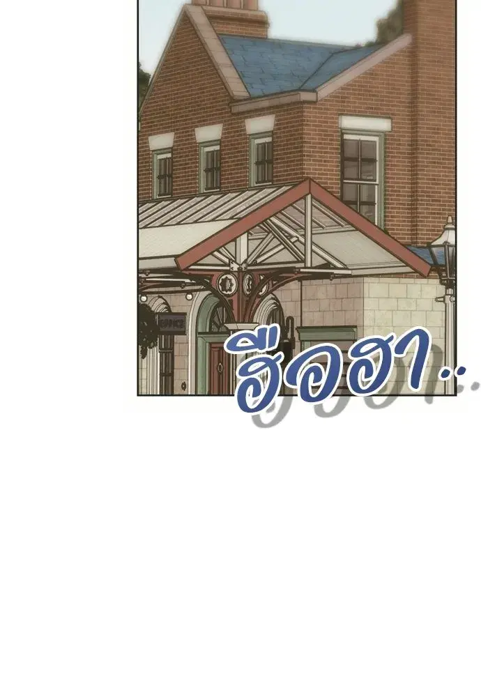 Moralless Scandal ตอนที่ 54 หน้า 2