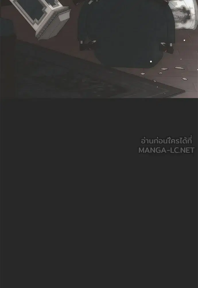 Moralless Scandal ตอนที่ 58 หน้า 3
