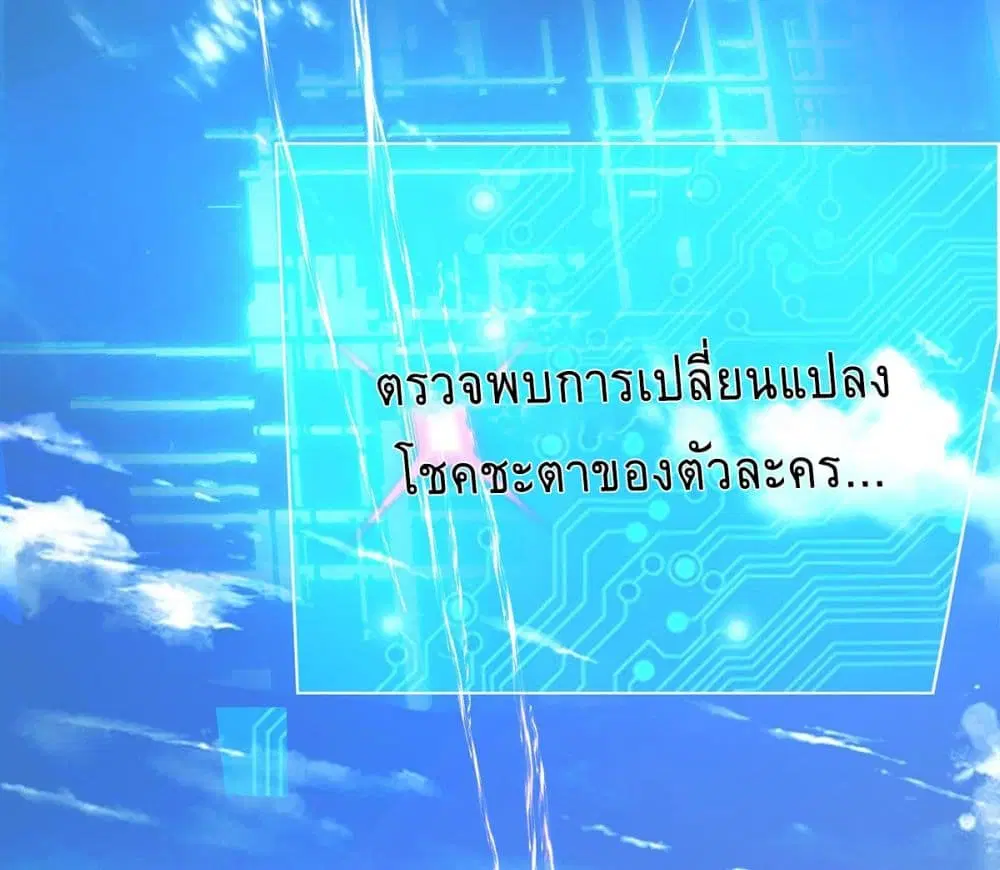 More Kill More Powerful ตอนที่ 2 หน้า 2