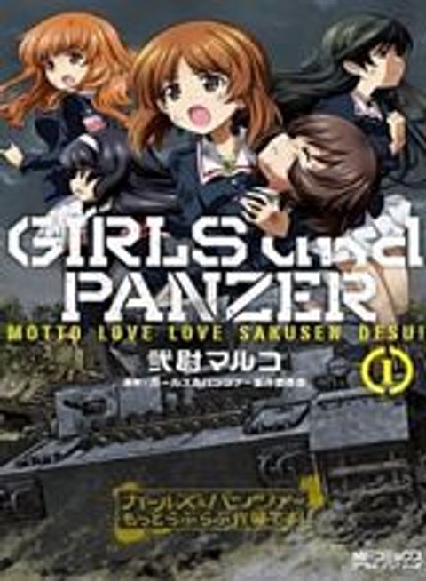 ปก Morino-san Darugaramu มังงะญี่ปุ่น แปลไทย