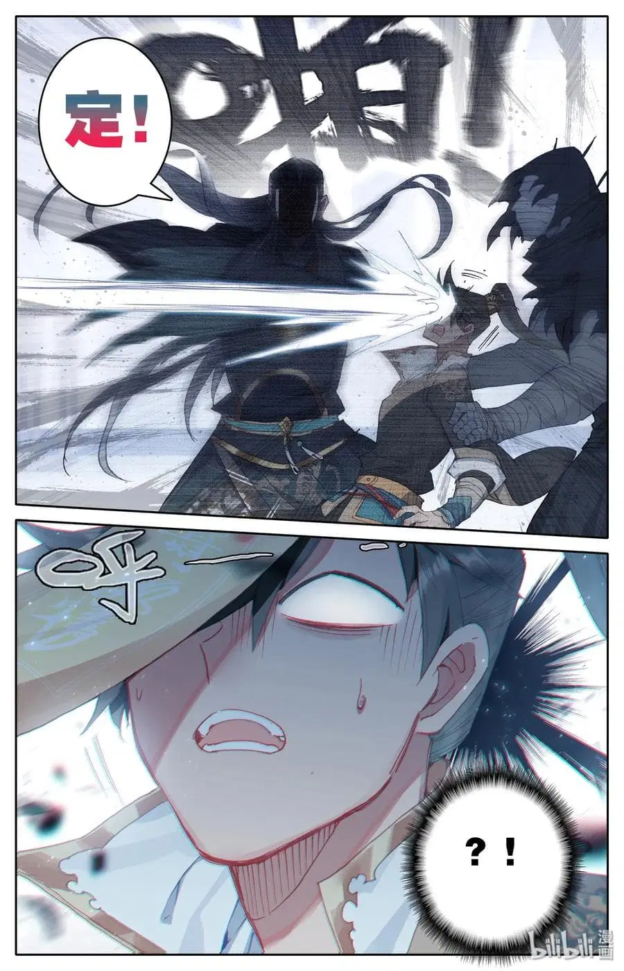 Mortal Cultivation ตอนที่ 21 หน้า 3