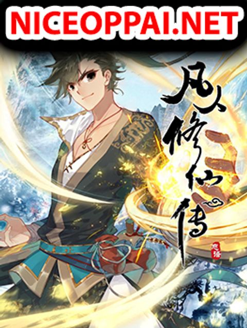 ปก Mortal Cultivation มังงะจีน แปลไทย
