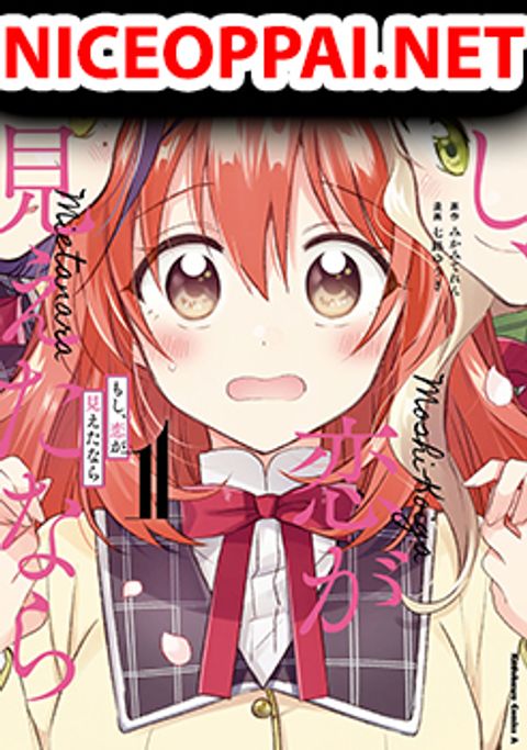 ปก Moshi, Koi ga Mieta Nara มังงะญี่ปุ่น แปลไทย