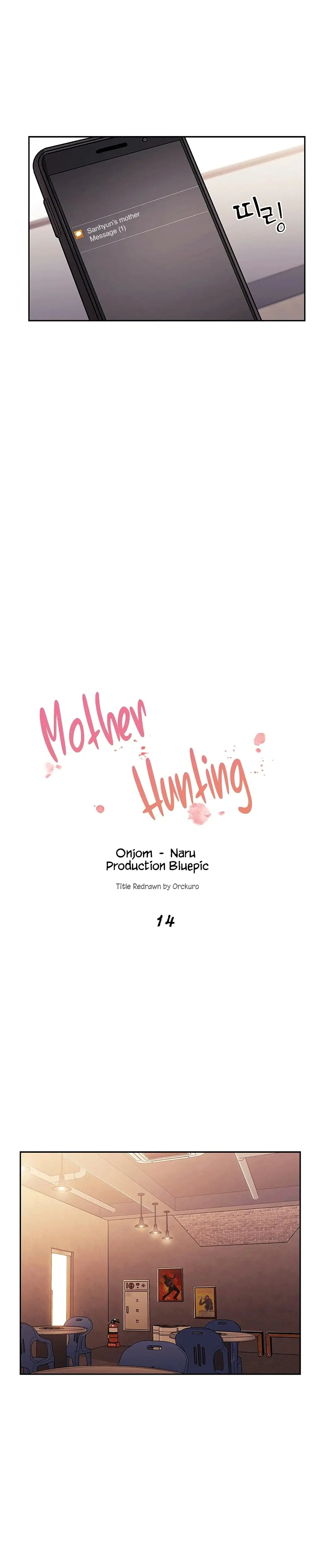 Mother Hunting ตอนที่ 14 หน้า 1