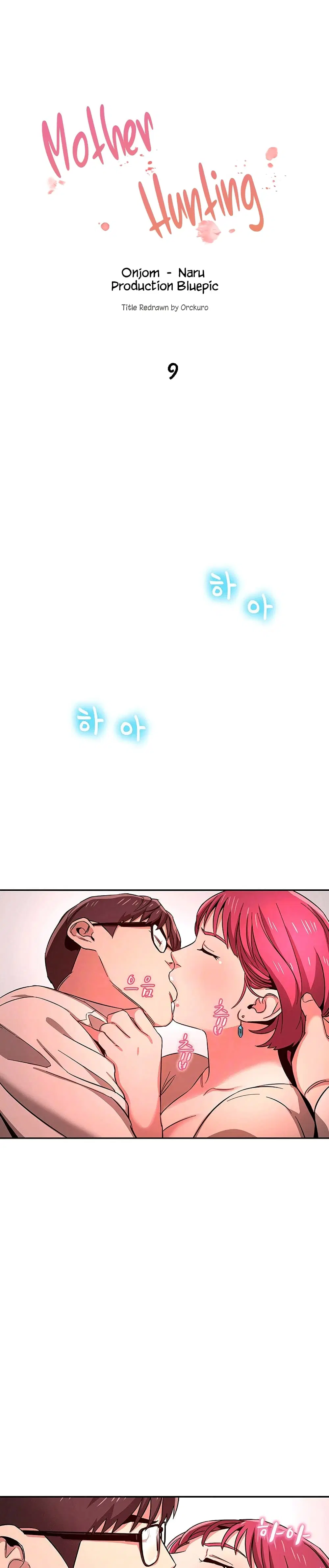 Mother Hunting ตอนที่ 9 หน้า 3