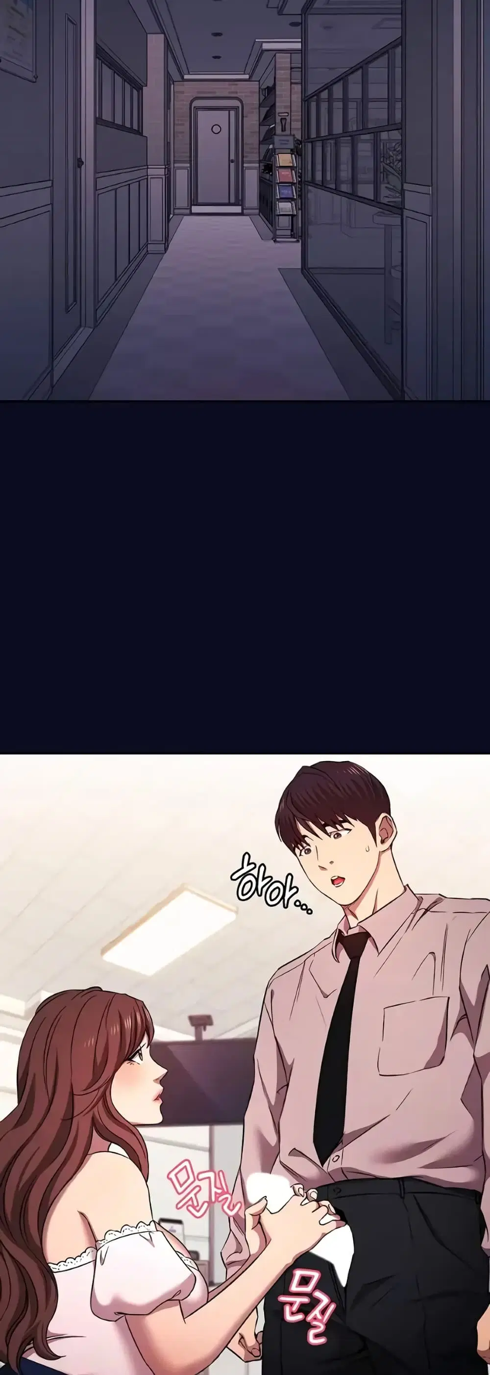 Mother Hunting ตอนที่ 95 หน้า 2