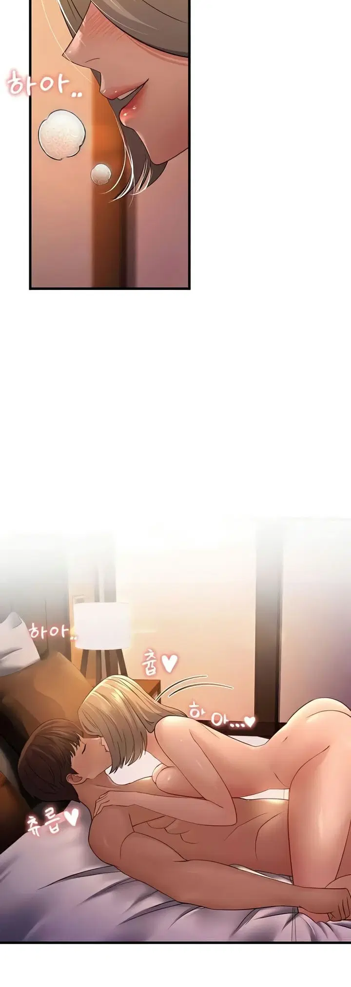 Mother-in-Law Bends To My Will ตอนที่ 41 หน้า 2