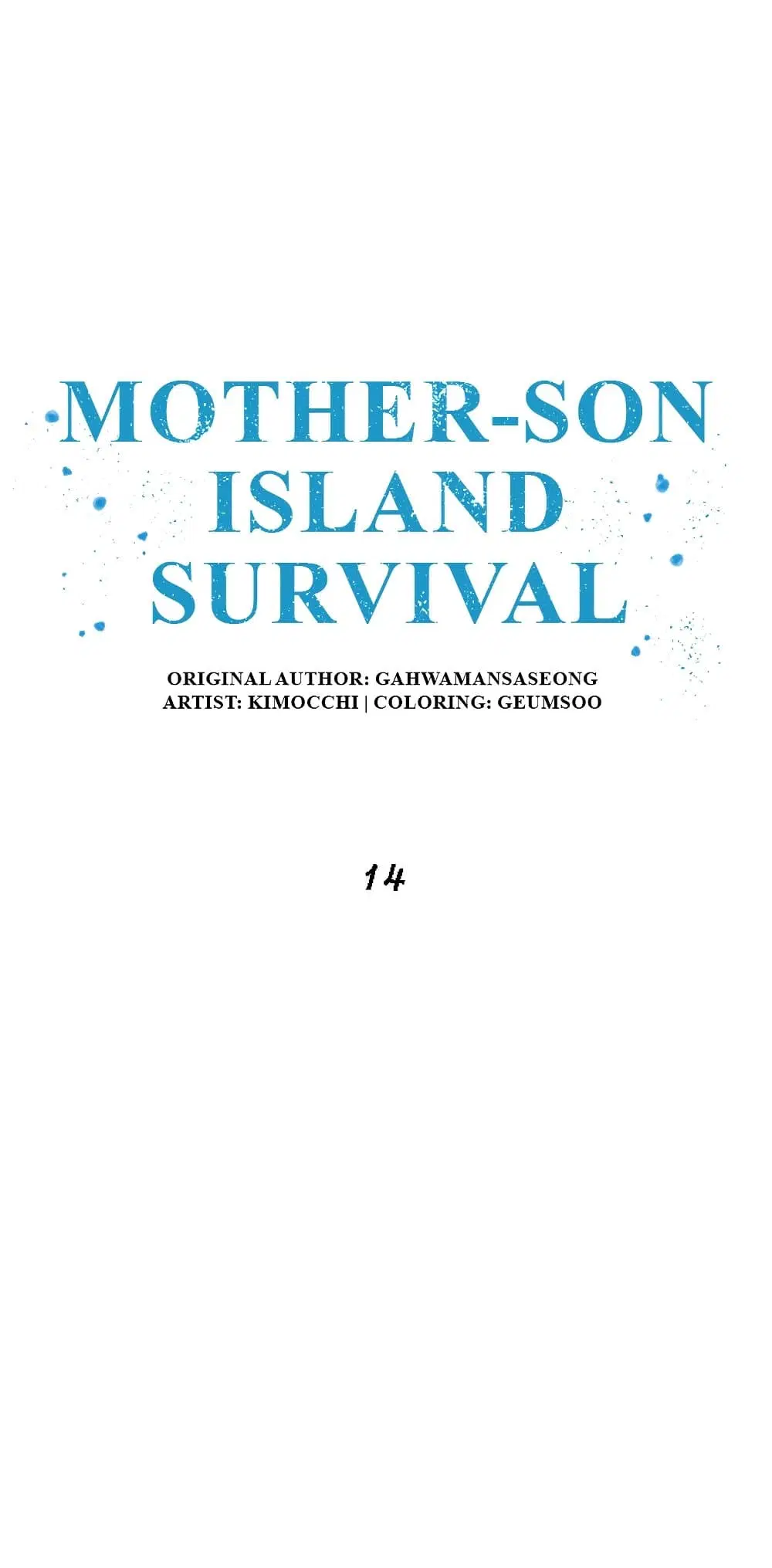 Mother-Son Island Survival ตอนที่ 14 หน้า 1