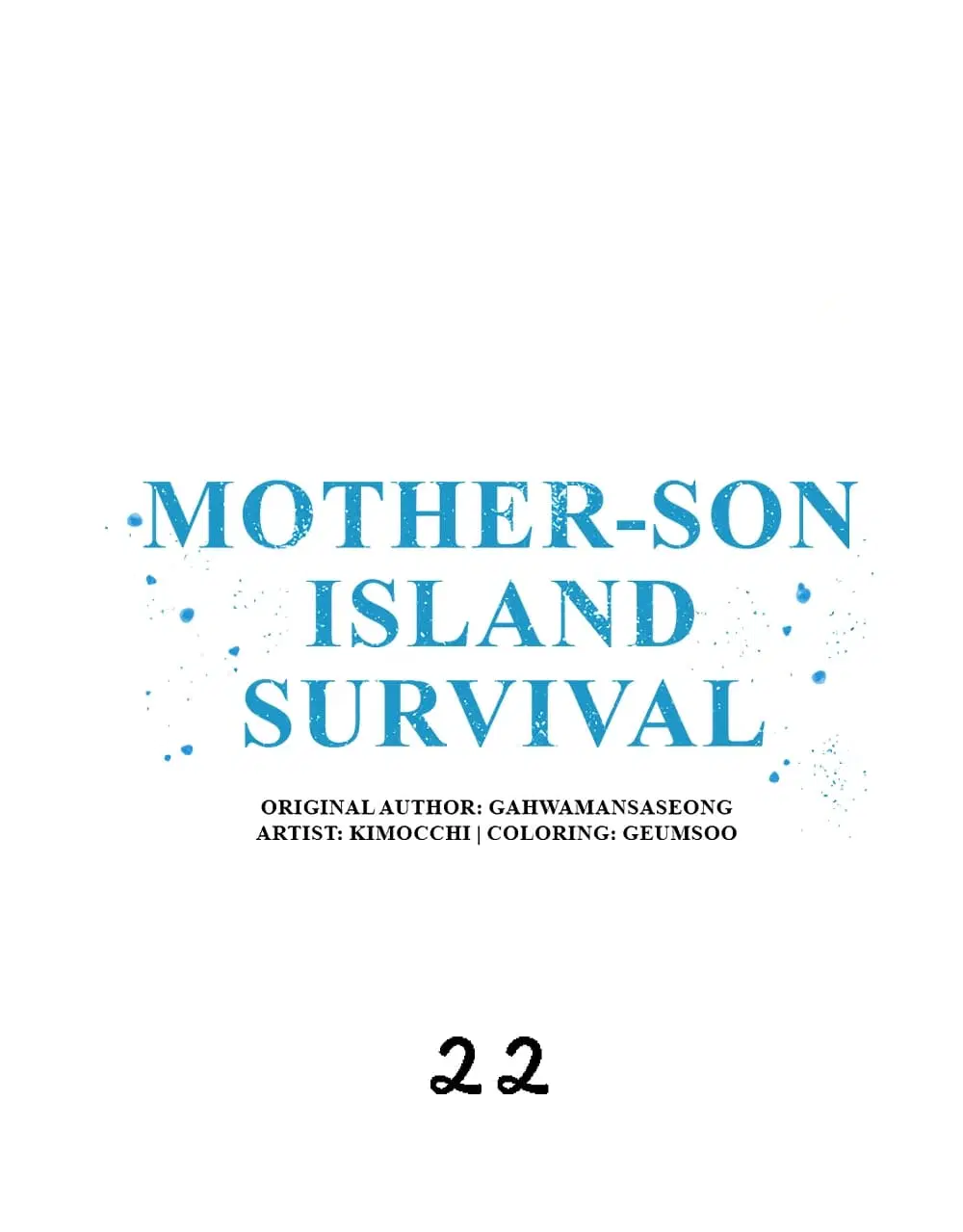 Mother-Son Island Survival ตอนที่ 22 หน้า 2