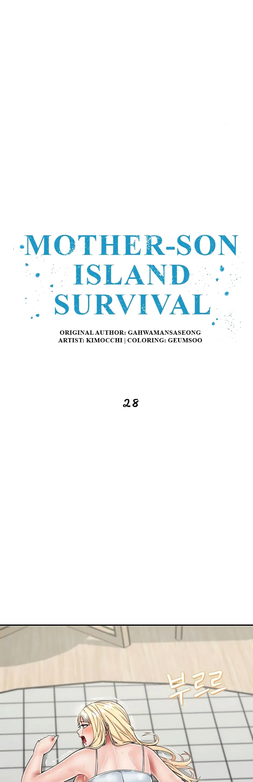 Mother-Son Island Survival ตอนที่ 28 หน้า 2
