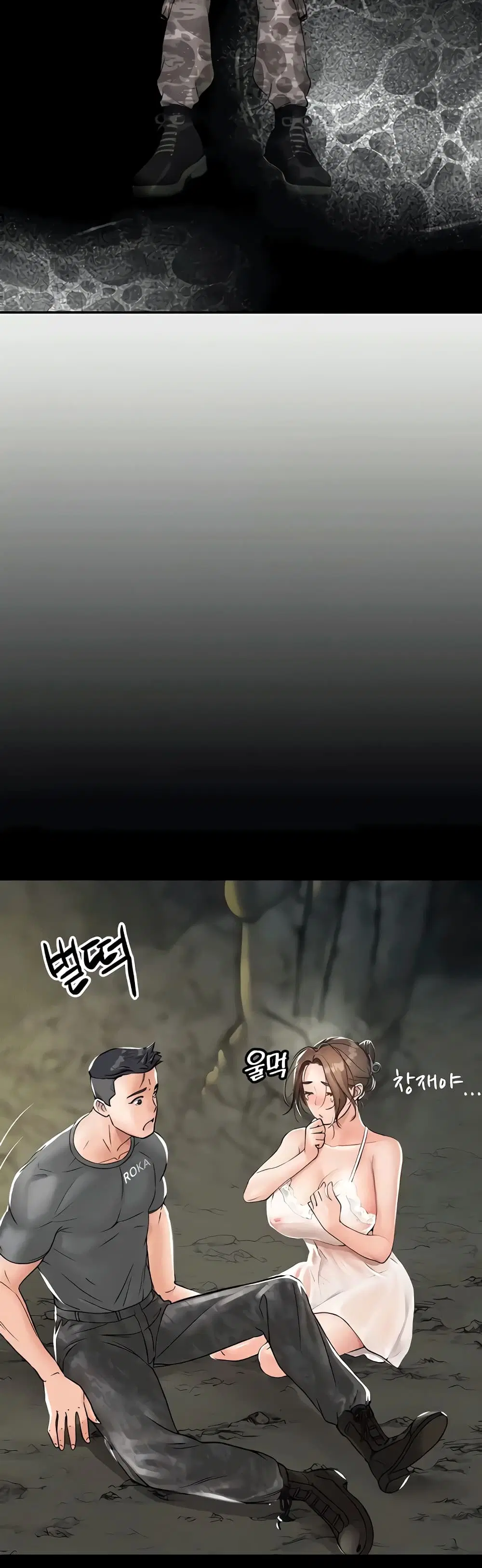 Mother-Son Island Survival ตอนที่ 30 หน้า 3