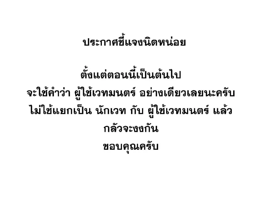 「Mou…. Hatarakitakunaindesu」Boukensha Nanka Yamete yaru. Imasara, Taig ตอนที่ 2.2 หน้า 2