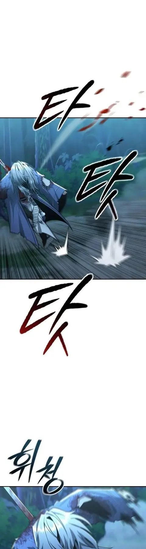 Mount Hua Sect’s Genius Phantom Swordsman ตอนที่ 33 หน้า 1