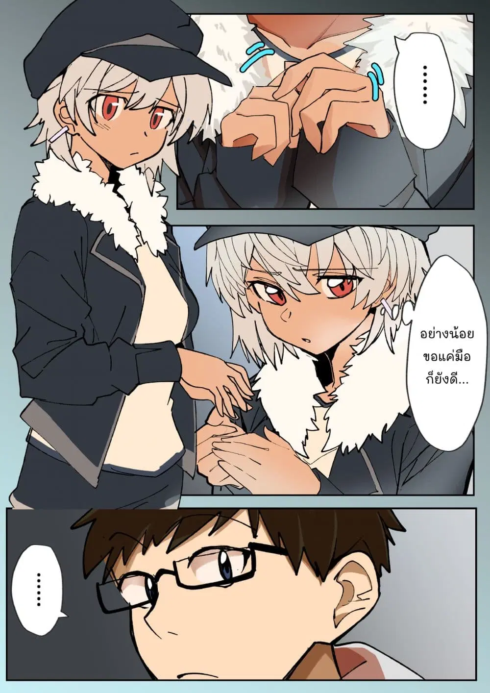 Mousou Timeline ตอนที่ 2.2 หน้า 2