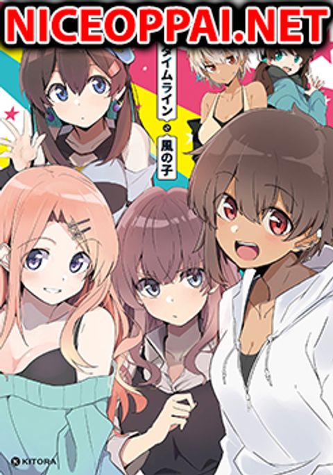 ปก Mousou Timeline มังงะญี่ปุ่น แปลไทย