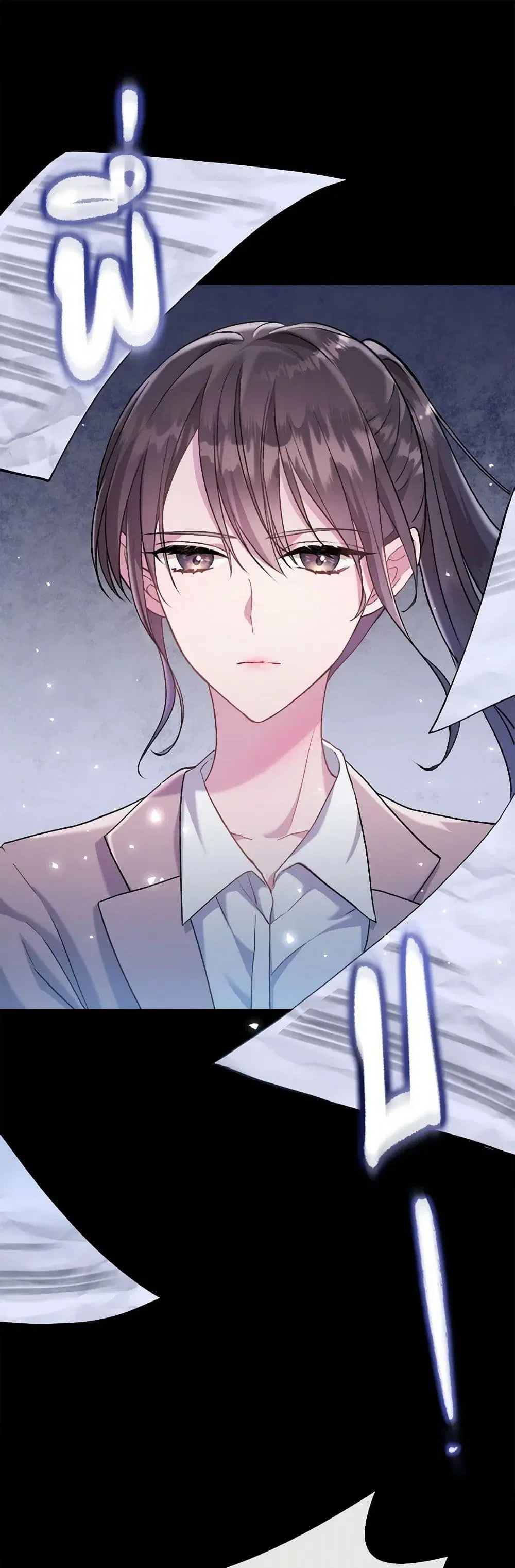 Move, I’m Deciding the Ending! ตอนที่ 1 หน้า 2