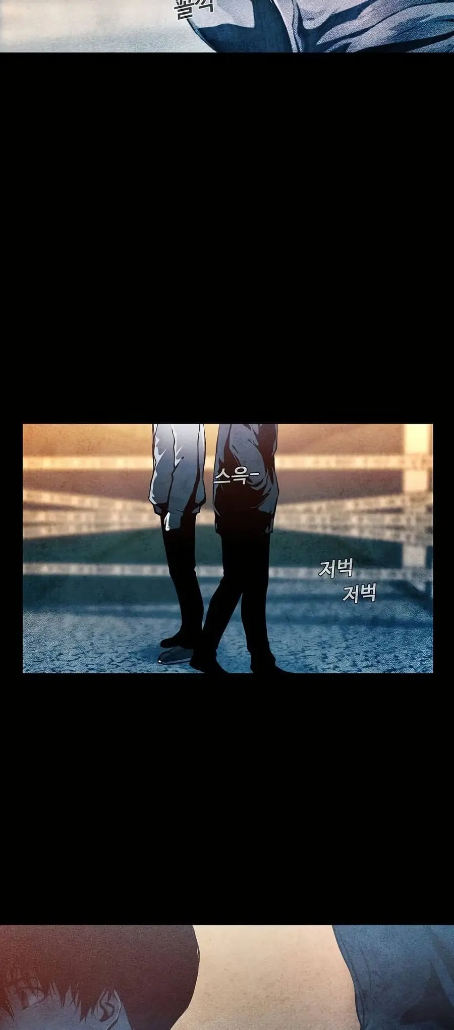 Movies Are Real ตอนที่ 12 หน้า 3