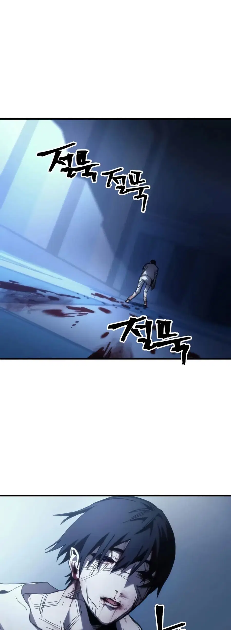 Mr Devourer Please Act Like a Final Boss ตอนที่ 103 หน้า 2