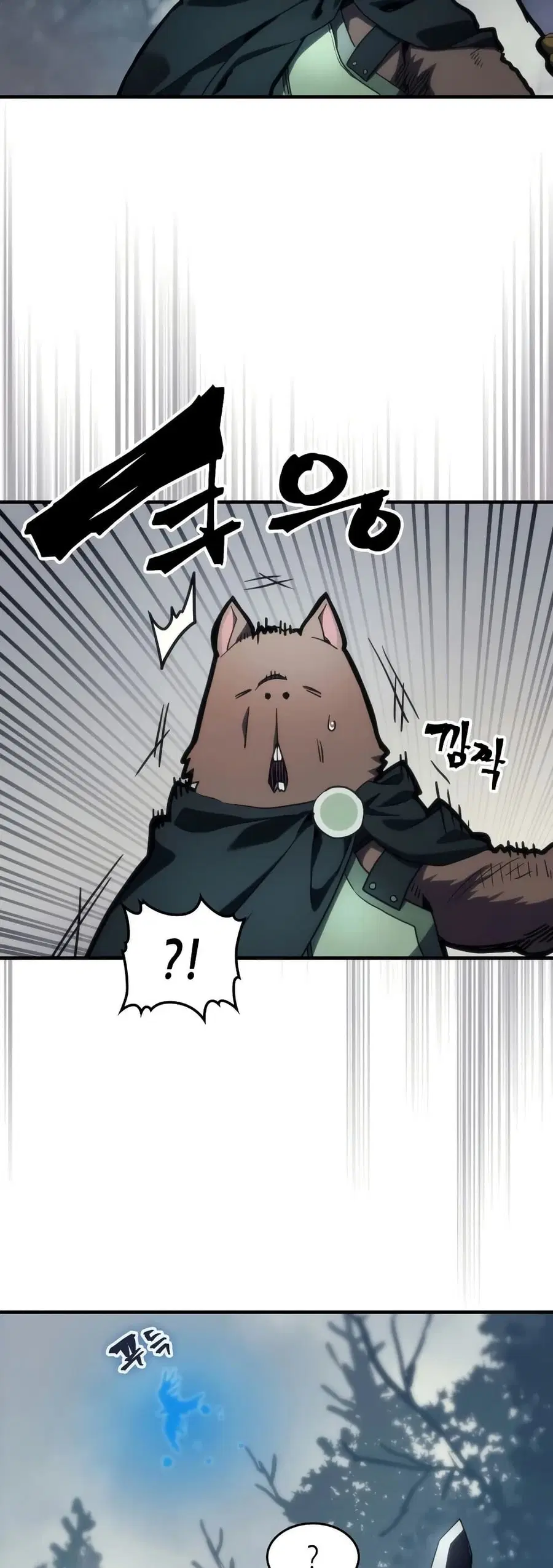 Mr Devourer Please Act Like a Final Boss ตอนที่ 128 หน้า 2