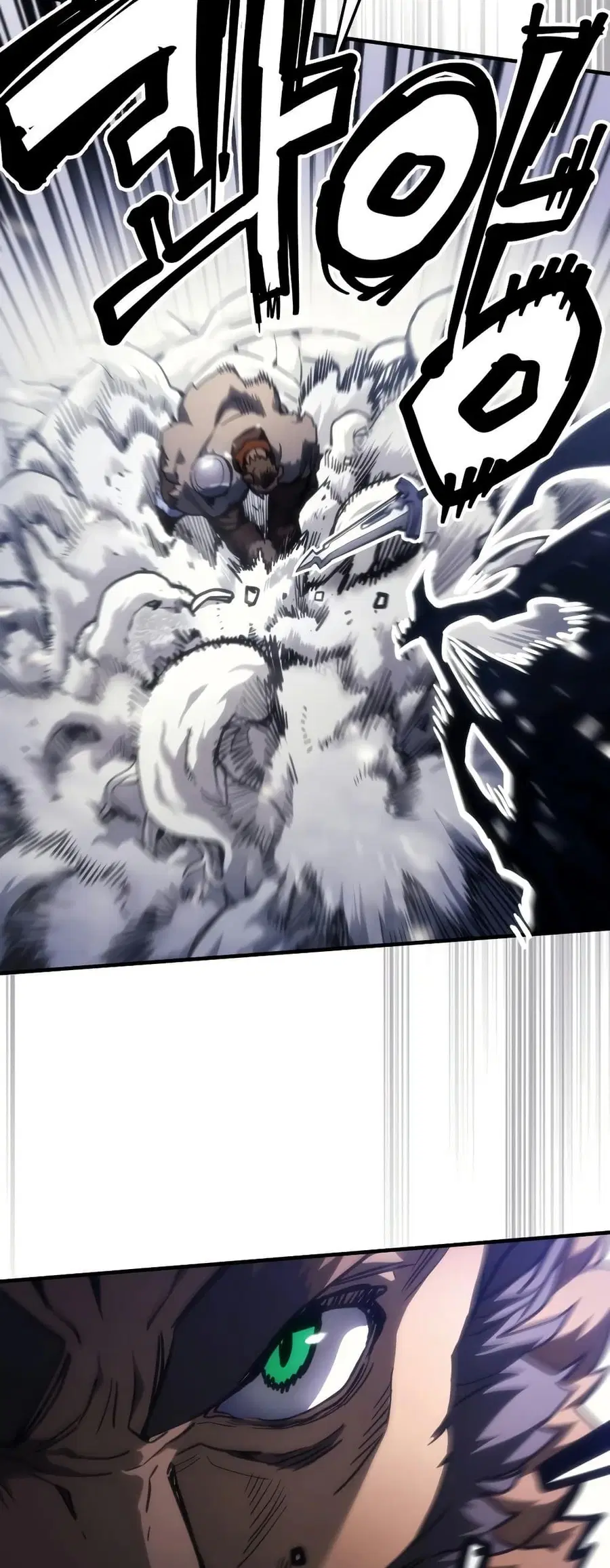 Mr Devourer Please Act Like a Final Boss ตอนที่ 137 หน้า 2
