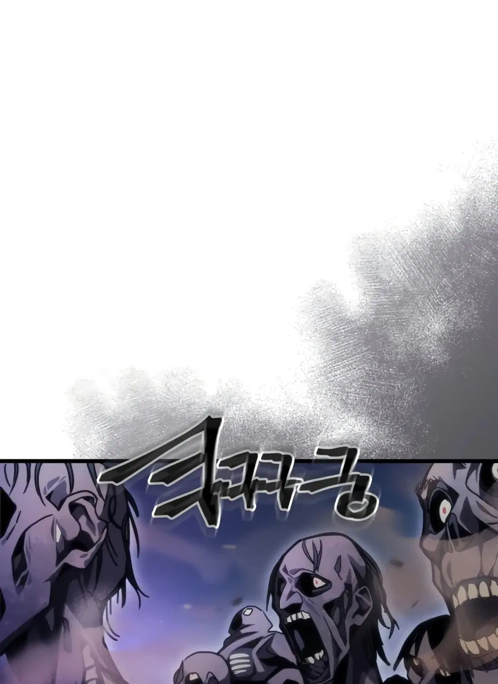 Mr Devourer Please Act Like a Final Boss ตอนที่ 39 หน้า 2
