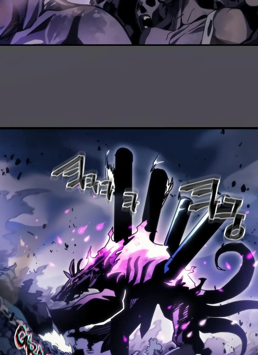 Mr Devourer Please Act Like a Final Boss ตอนที่ 39 หน้า 3