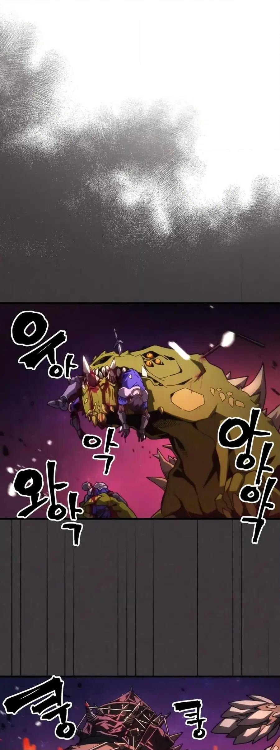 Mr Devourer Please Act Like a Final Boss ตอนที่ 89 หน้า 2