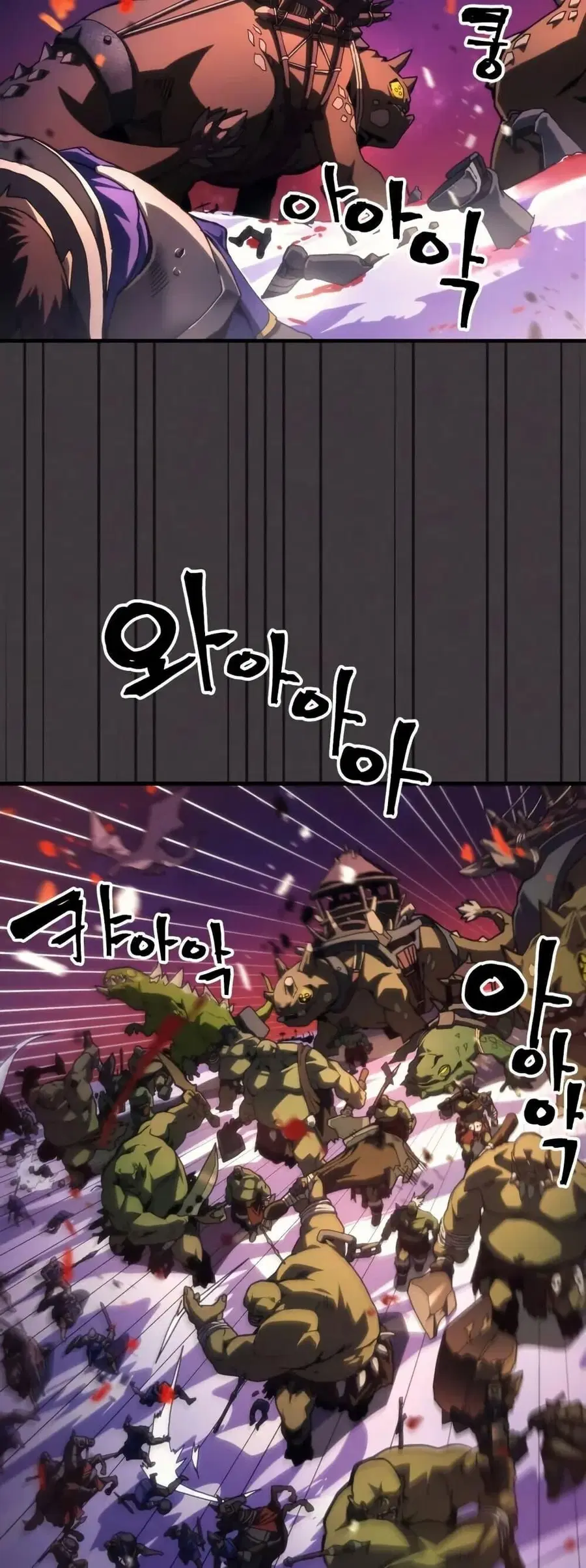 Mr Devourer Please Act Like a Final Boss ตอนที่ 89 หน้า 3