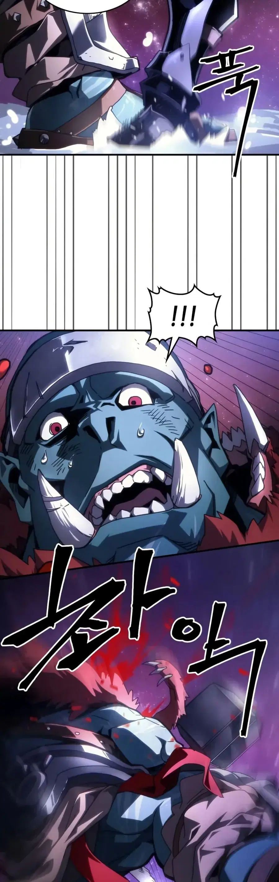 Mr Devourer Please Act Like a Final Boss ตอนที่ 92 หน้า 3