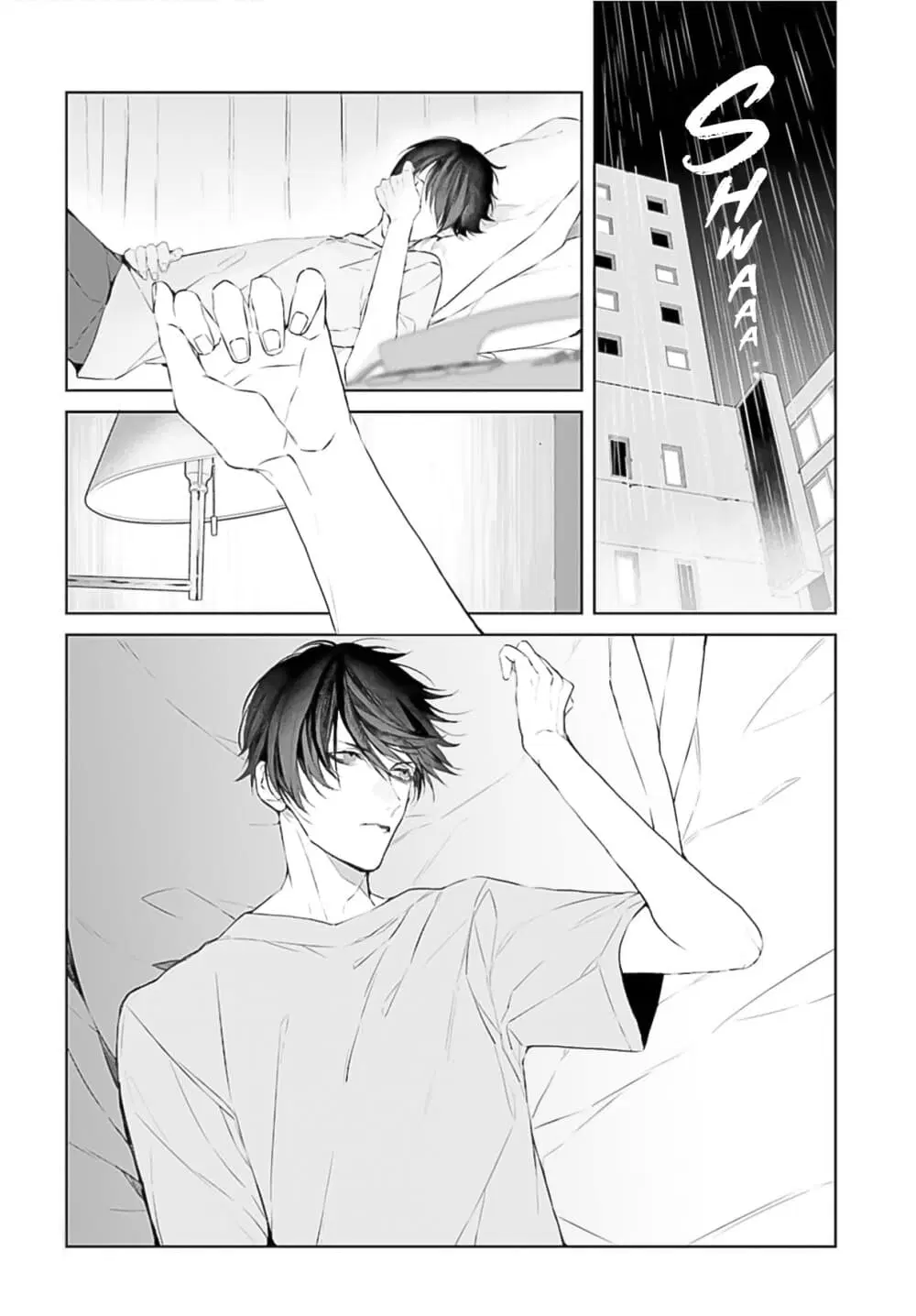 Mr. Mallow Blue ตอนที่ 11 หน้า 2