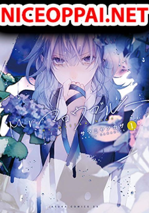 ปก Mr. Mallow Blue มังงะญี่ปุ่น แปลไทย