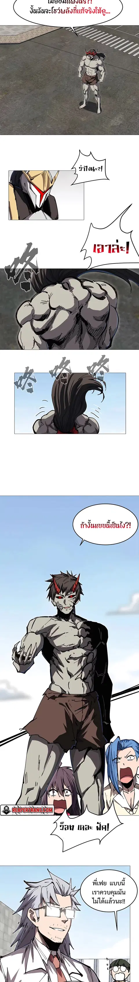 Mr.Zombie ตอนที่ 27 หน้า 2