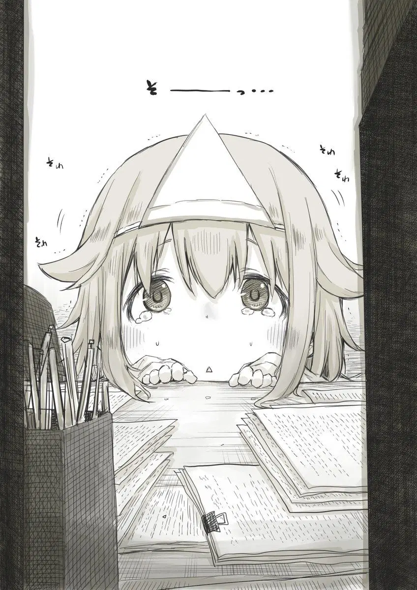 Ms. Corporate Slave Wants to be Healed by a Loli Spirit ตอนที่ 1 หน้า 1