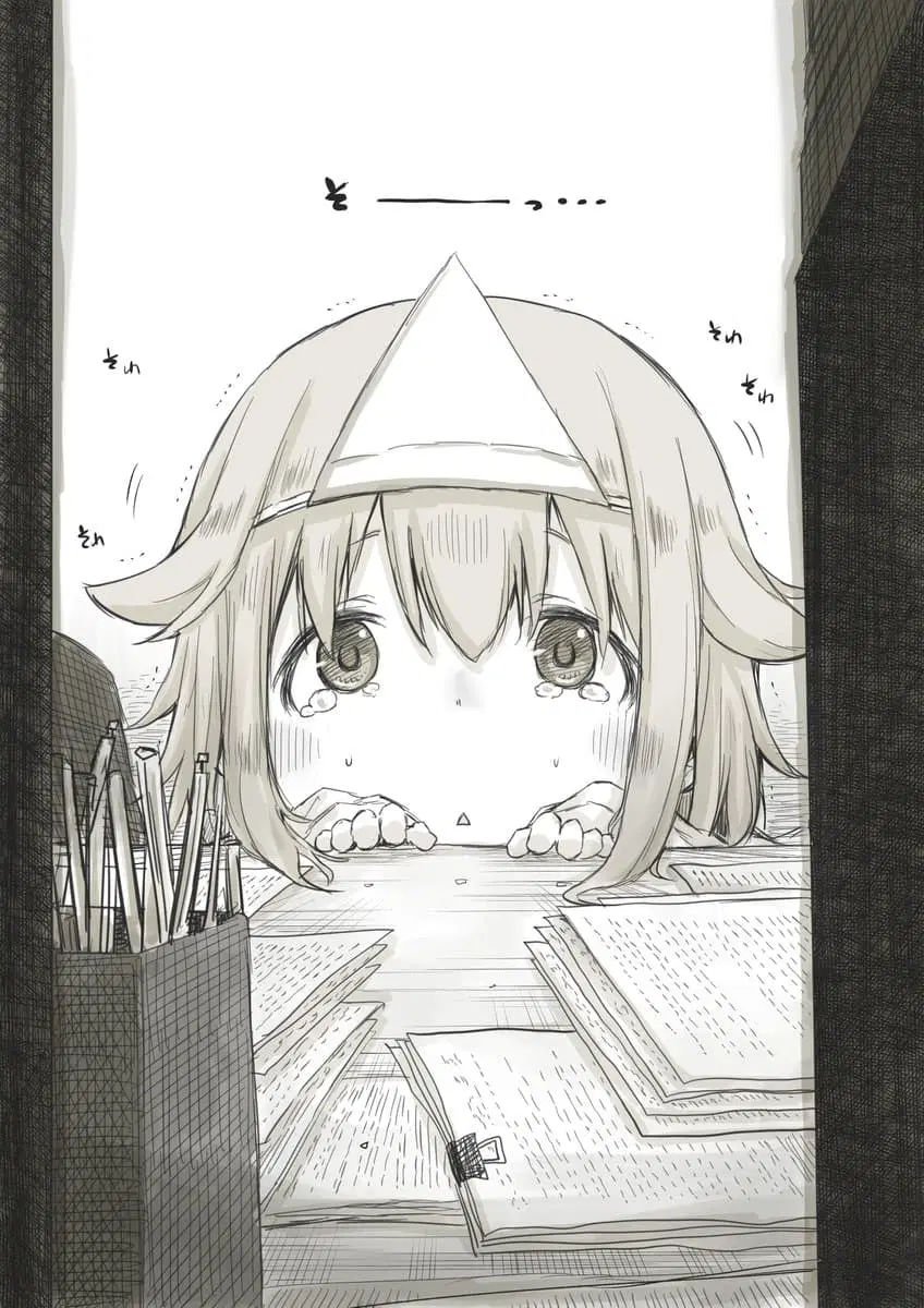 Ms. Corporate Slave Wants to be Healed by a Loli Spirit ตอนที่ 17 หน้า 1