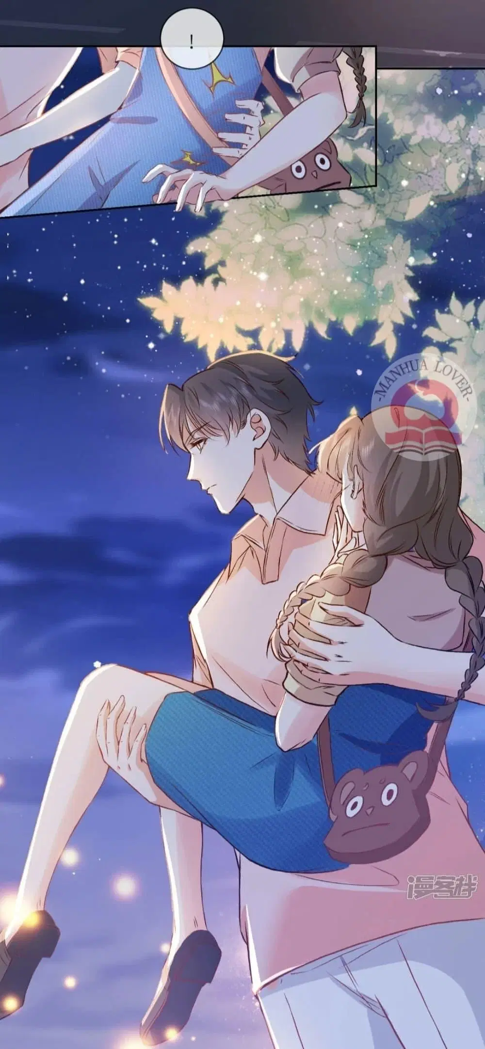 Ms.Wrong – Ms. ตอนที่ 25 หน้า 3