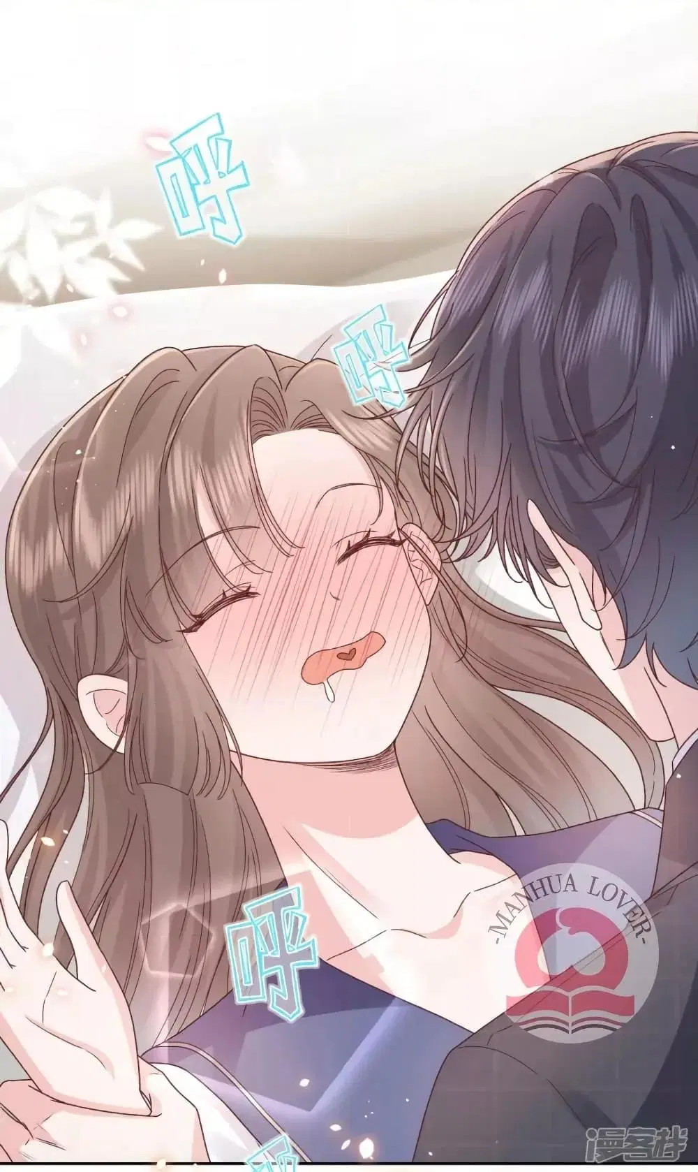 Ms.Wrong – Ms. ตอนที่ 36 หน้า 2