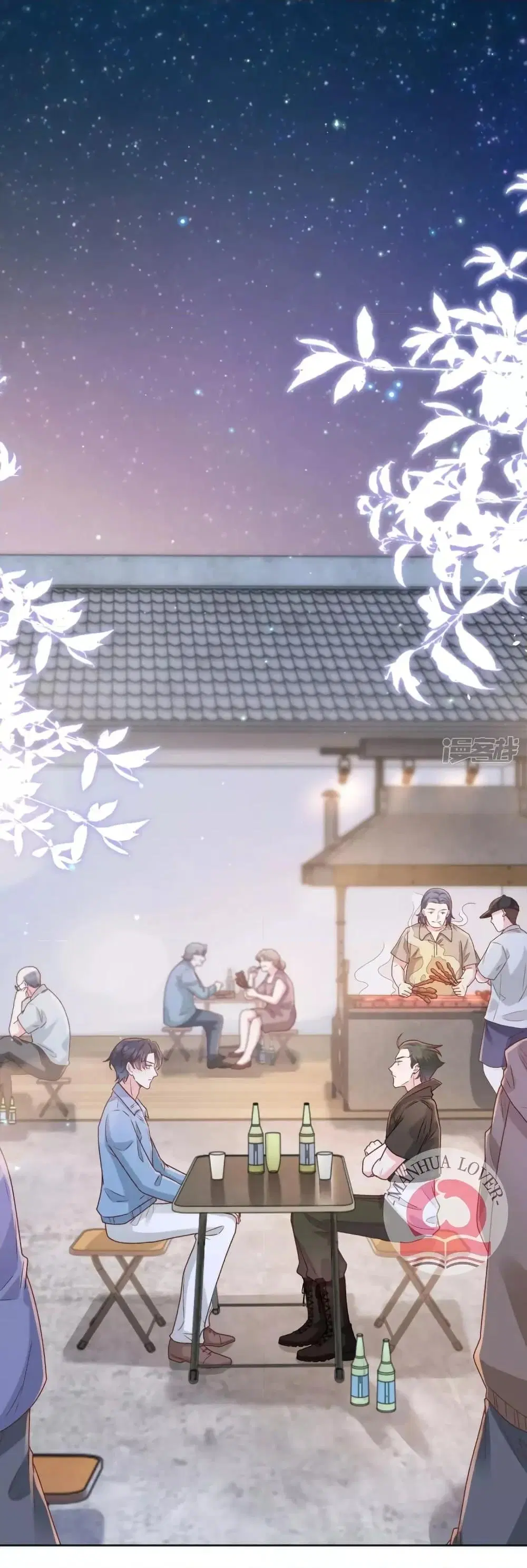 Ms.Wrong – Ms. ตอนที่ 41 หน้า 2
