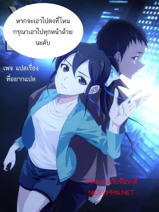 Mu Lian's Haunted Metropolis ตอนที่ 7 หน้า 1