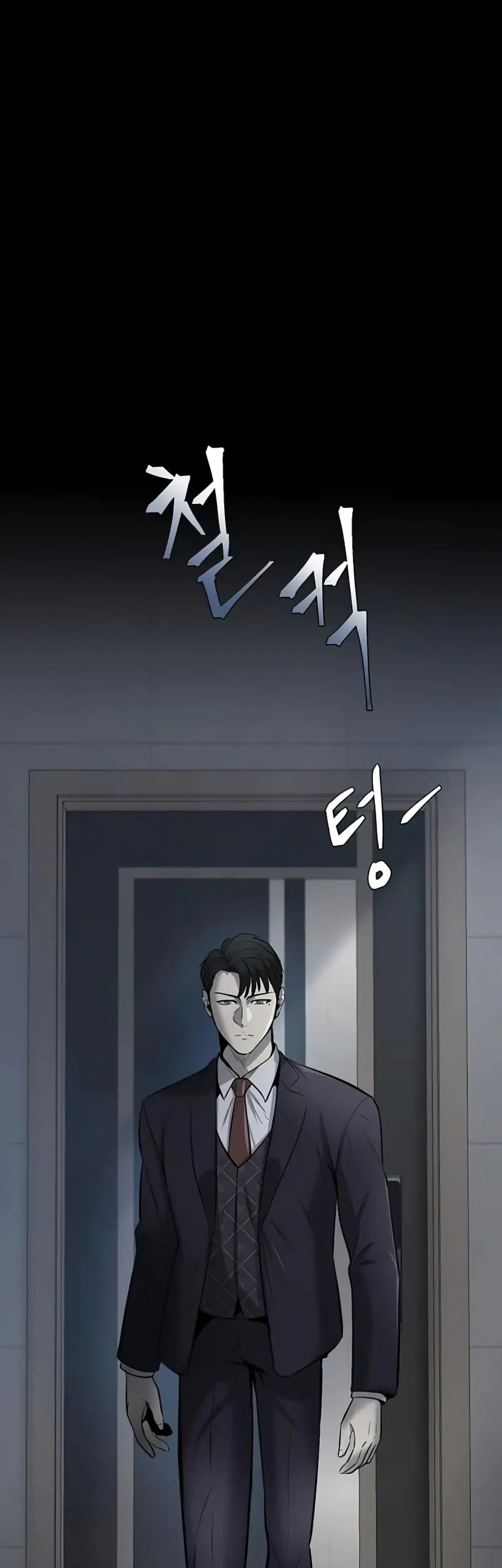 Mujin ตอนที่ 8 หน้า 2