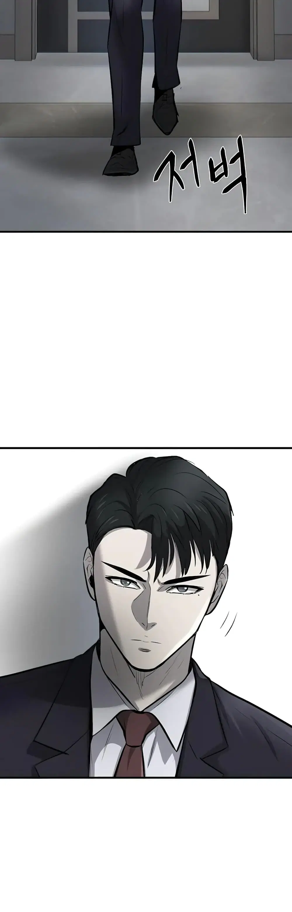 Mujin ตอนที่ 8 หน้า 3